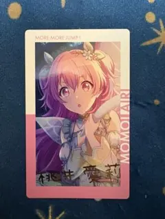 プロセカ エピカ 箔押し vol.6 A 6A 桃井愛莉