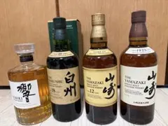 山崎 12年・18年、リミテッドエディション2017、白州 18年 セット 山崎 12年・18年、リミテッドエディション2017、白州 18年 セット