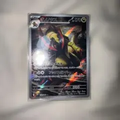 オノノクスar