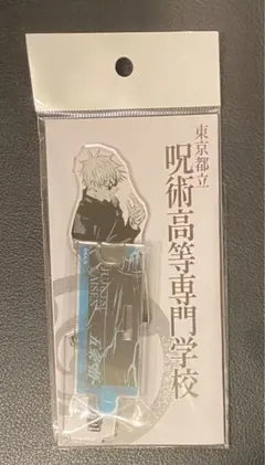 呪術廻戦 懐玉・玉折 原作 アクスタ ジャンプショップ 箔 コネクト 五条 素顔