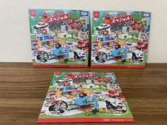 ハッピーセット トミカ スペシャルDVD 2026 3枚セット　限定　新品