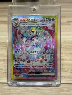 Item thumbnail for item 18e6918b-c711-4ef3-a82e-d8d51f12df46