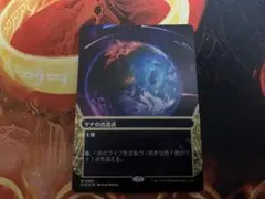 MTG】Mana Confluence マナの合流点 英語版 THS 4枚セット - メルカリ