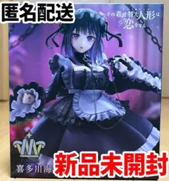 【新品未開封】着せ恋 T-most 喜多川海夢 フィギュア〜黒江雫ver.〜