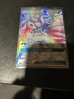 ポケカ アローラキュウコンGX SSR 213/150 引退品 - メルカリ