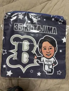 オリックスバファローズ 古田島 選手 ポーチ 応援グッズ