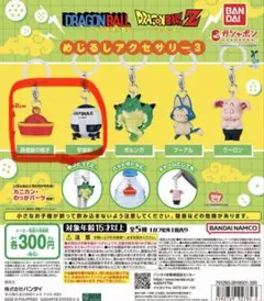 ドラゴンボール めじるしアクセサリー3 孫悟飯の帽子 宇宙船