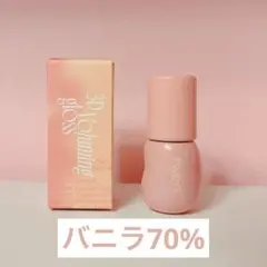 fwee 3D VOLUMING GLOSS VANILLA70%