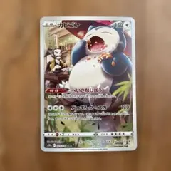 2026年最新】ダークファンタズマ chrの人気アイテム - メルカリ