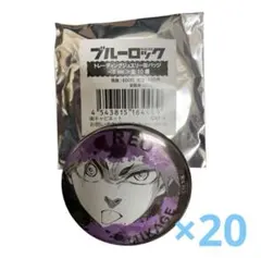 御影玲王　ブルーロック ブルロ ジュエリー 缶バッジ 原作絵　まとめ売り 20個