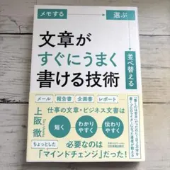 ゆっこ様 リクエスト 2点 まとめ商品