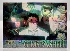 当時物／AMADA 攻殻機動隊 CHROMIUM トレーディングカード S-04