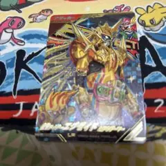 仮面ライダー ユニオンアリーナ エグゼイド ムテキゲーマー SR 星2