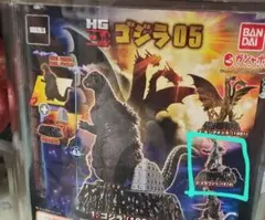 バンダイナムコ HG D+ ゴジラ05 メカゴジラ(1974)ガシャポン3のサムネイル
