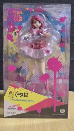 2026年最新】ゾンビランドサガ フィギュアの人気アイテム - メルカリ
