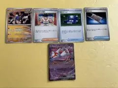 ラティアスex ジムプロモ その他 夜のタンカ などセット