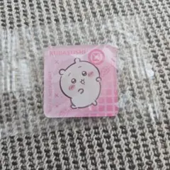 ちいかわ くら寿司 アクリルマグネット ちいかわ