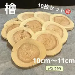 2026年最新】切り株 丸太の人気アイテム - メルカリ