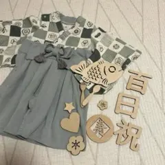 mocmof 袴ロンパース 木製バナー 100日祝いセット