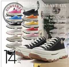CONVERSE ALL STAR 厚底スニーカー ホワイト