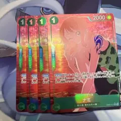 ナミ EB02-017 パラレル4枚