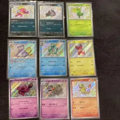 ポケモンカード色違い9枚セットヤドランパモマニューラセゴールカヌチャンヒトカゲ