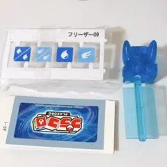 プラコロたんけんボックス01 フリーザー レアA 探検