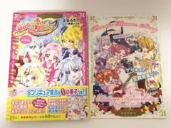 2026年最新】プリキュアコレクション 特装版の人気アイテム - メルカリ