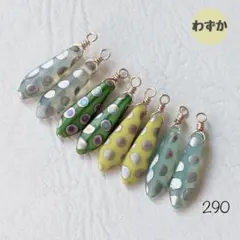 Bee's power(ビーゲンキ)様 リクエスト 5点 まとめ商品