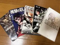 講談社 別マガニュース vo.1 進撃の巨人 1巻分 初版 - メルカリ