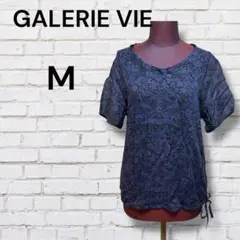 ギャルリー・ヴィー　M ブルー 半袖トップス 花柄 シアーシャツ ブラウス