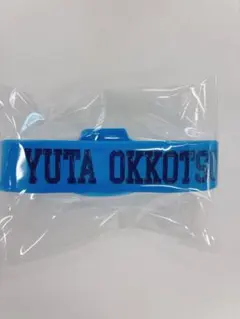 じゅじゅフェス 2026 乙骨憂太 シリコンバンド 呪術廻戦