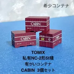 yukio様 リクエスト 2点 まとめ商品