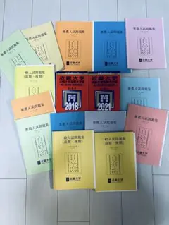 2026年最新】参考書 大学受験 まとめ売りの人気アイテム - メルカリ
