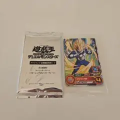 Vジャンプ定期購読特典　遊戯王