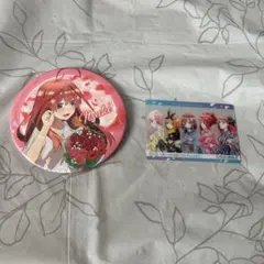 五等分の花嫁 缶バッジとカード