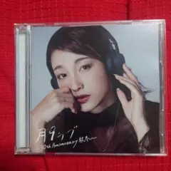 月9ラブ ～30th Anniversary 秋冬～