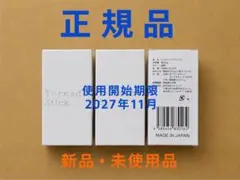 正規品】サイエンス ミラブル トルネードスティック 3本セット - メルカリ