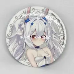 アズールレーン Yostar OFFICIAL SHOP ラフィー 缶バッジ