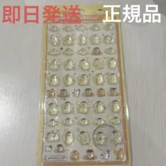 【国内正規品】サンリオ　ボンボンドロップシールmini ポムポムプリン