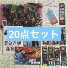 僕のヒーローアカデミア　グッズ　まとめ売り　14点セット