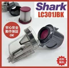 動作保証品 シャーク掃除機 ダストケース ダストボックス 希少