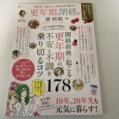 Item thumbnail for item c814e905-d944-4d82-8696-36c7364d1617