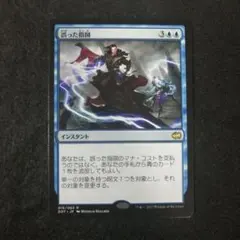 2025年最新】誤った指図の人気アイテム - メルカリ