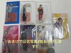 ACEes 美少年 佐藤龍我 アクリルスタンドまとめ売り