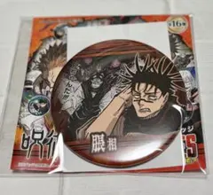 呪術廻戦 コレクション缶バッジ 脹相 渋谷事変