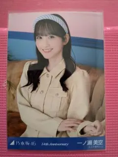 井上和 座りヨリ レアポ 乃木坂46 生写真 14th Anniversary - メルカリ