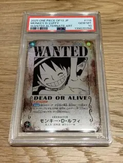 モンキー・D・ルフィ　手配書SP PSA10