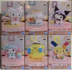 サンリオ なかよしメモリーズ おうちでリラックスタイム コンプリートセット