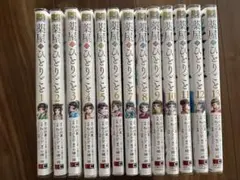 薬屋のひとりごと 全15巻セット - メルカリ